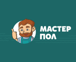Мастерпол